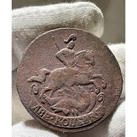 2 копейки 1763 ММ без МЦ.Перечекан.Следы.Кладовая.Состояние !!