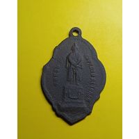 Памятный жетон,в честь Барклай де Толли,(редкость)Российская Империя