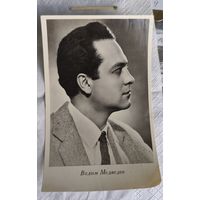 Вадим Медведев