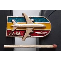 ИЛ-86. Аю-36