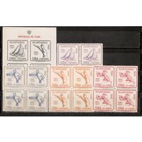 ФФ5 Куба 1960 Ол. игры
