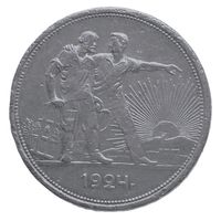 Рубль 1924