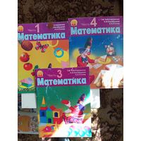 Математика 3части.2006г.