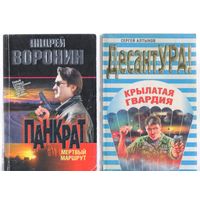 Боевики и криминал:10 покетбуков одним лотом.