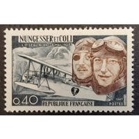 Франция. 1967г. Mi1580**. 40- летие гибели трансатлантических пилотов.