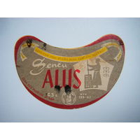 РАСПРОДАЖА!!! Коллекции Пивных Этикеток.