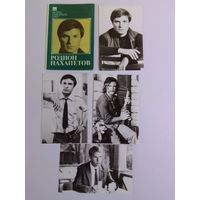 Набор  фото 10 шт 1985г  Р. Нахапетов Актер советского кино