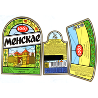 Этикетка пива Менскае 1067 Лидский ПЗ Т818