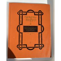 Книга с иллюстрациями Дехтерева