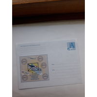 ХМК Беларусь 2000 Белпочта