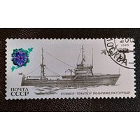 Марка СССР 1983 год Рыболовный флот