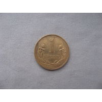 Гренландия 1 крона 1957 год Фредерик IX