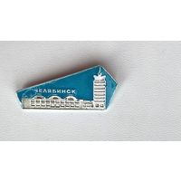 Челябинск. Ф-4.