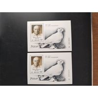 СССР 1981  2бл  Пикассо