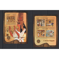 Центрально-Африканская Республика 2016** Искусство Живопись Египта