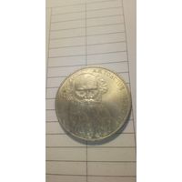 1 рубль 1988. Толстой