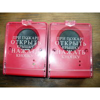 Пожароохранная сигнализация. Комплектующие.