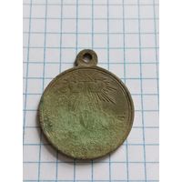 Медаль за Крымскую войну. Без вмешательства.