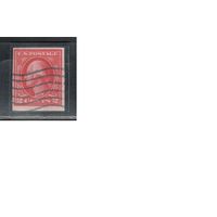 США-1918, (Скотт.532), гаш. , Стандарт, Президенты,Вашингтон,тип IV