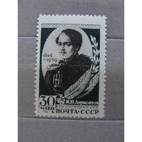 Продажа коллекции с 1 рубля! Чистые почтовые марки СССР.