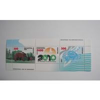 Год биоразнообразий. Блок. 2010г.