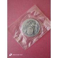 1 рубль 1981 года - 20 лет полету в космос Ю. А. Гагарина ( новодел )