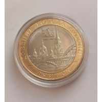 10 рублей 2023 г. Рыбинск . С рубля