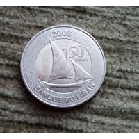 Werty71 Ливан 50 ливров 2006 Корабль Ливанский Кедр