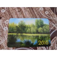 Календарик,природа,минск,2010