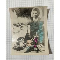 Фотооткрытка С Новым годом!