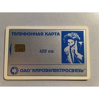 Телефонная карта.