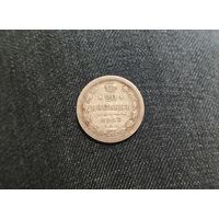 Аукцион с рубля Хорошая   20 копеек 1905 СПБ АР   Смотрите также другие мои лоты