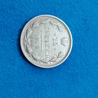 15 копеек (1906г.) (СПБ-ЭБ) Расспродажа!