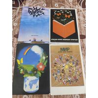 Календарик,серия плакат,1988
