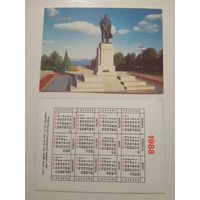 Карманный календарик. Ульяновск. 1988 год