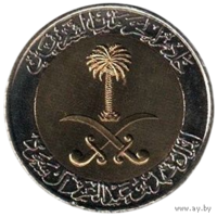 Королевство Саудовская Аравия. 100 халалов 1998. UNC. Пальма.