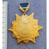 Орден Одессита всех степеней.