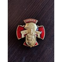 Спецназ МВД