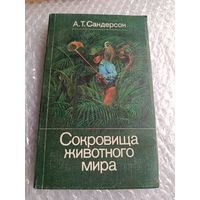 Книги СССР
