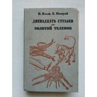 Книги с 1 рубля ! Распродажа !