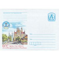 Беларусь 2014 600 лет со времени первого письменного упоминания Глубокого костел и церковь (к4)
