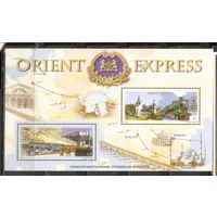 ФФ2 Австрия 2010 Железнодорожный экспресс