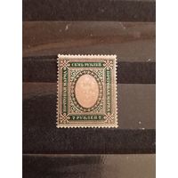 1919 Советская Россия повторный выпуск Загорский ПВ6 горизонтальная меловая сетка MNH** герб  (2-2)