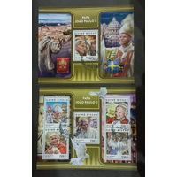 ЛИСТ   ИЗВЕСТНЫЕ ЛЮДИ  религия ПАПА РИМСКИЙ     СТО