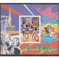 1979 Джибути  Олимпийские игры 1980 года в Москве  MNH