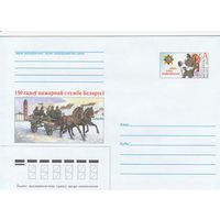 Беларусь 2003 ХМК с ОМ 150 лет пожарной службе Беларуси (к5)