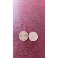 10 копеек 1937 не частые ,две в комплекте