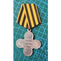 Крест "За службу и храбрость" За взятие Очакова. 1788г. б/м. Копия.