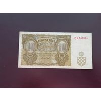 Хорватия  10 кун 1941