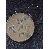 1 эре швеция 1903